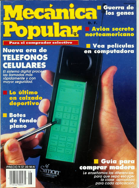 Mecánica Popular -  Agosto 1994 